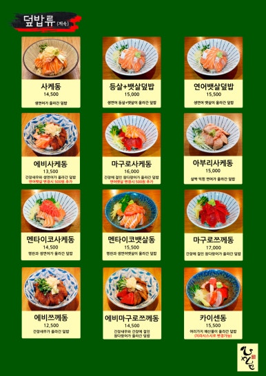 히메시야 이미지