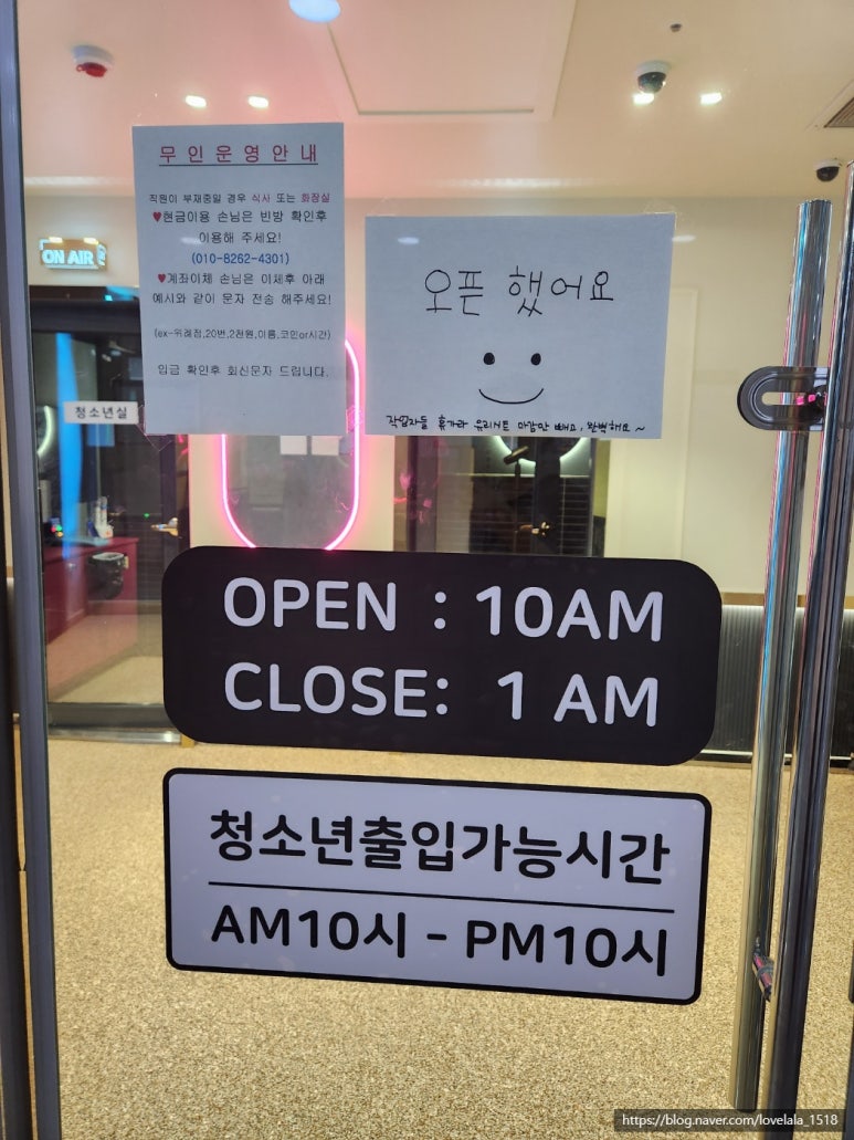 엠노래연습장 이미지