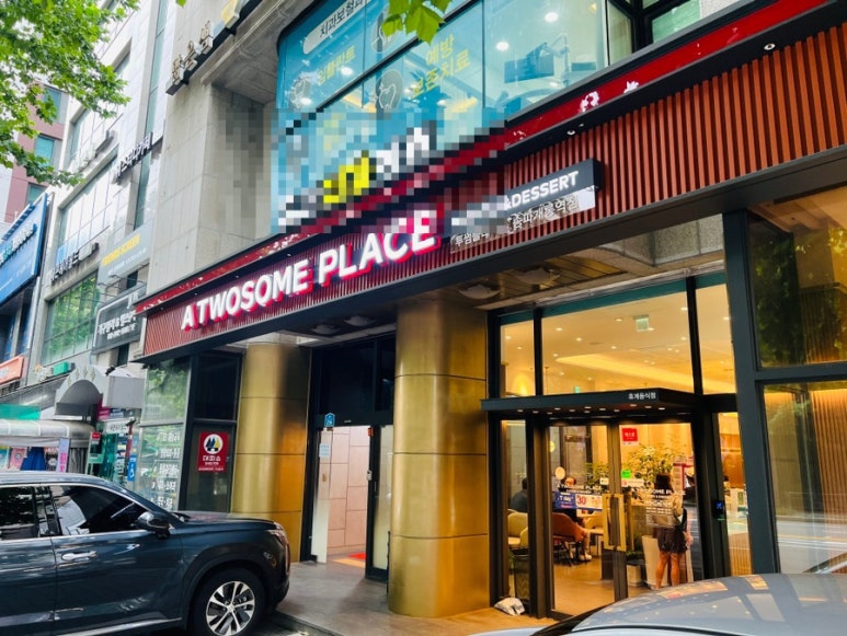 투썸플레이스송파개롱역점 이미지