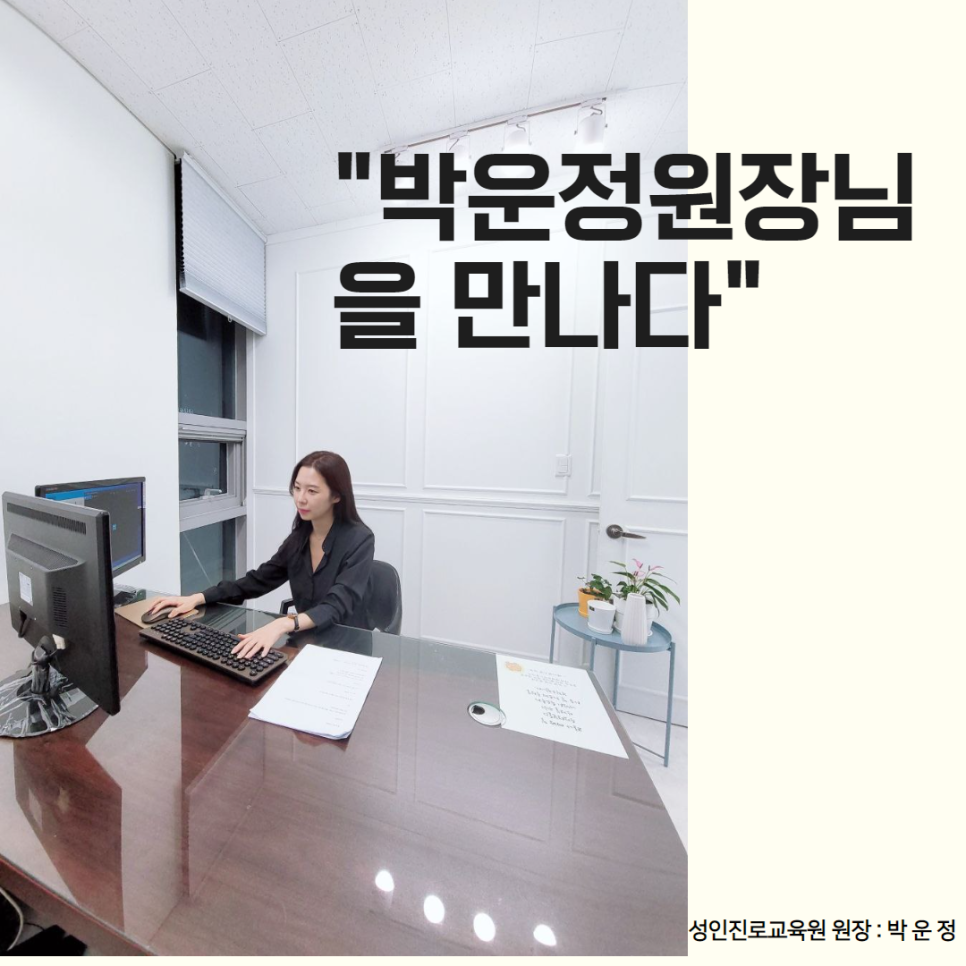 에이엠컨설팅 이미지