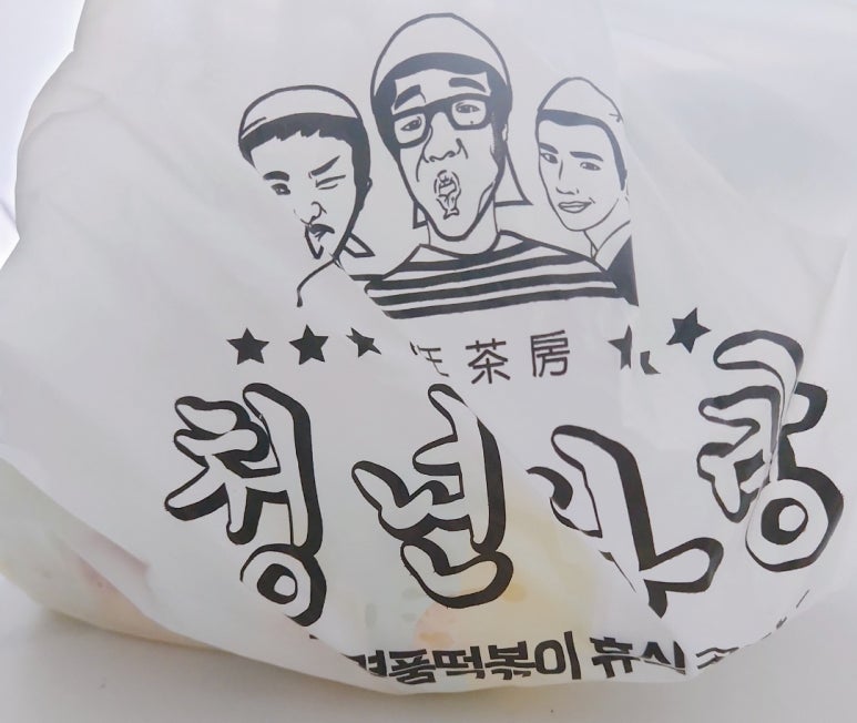 통큰1리터 이미지