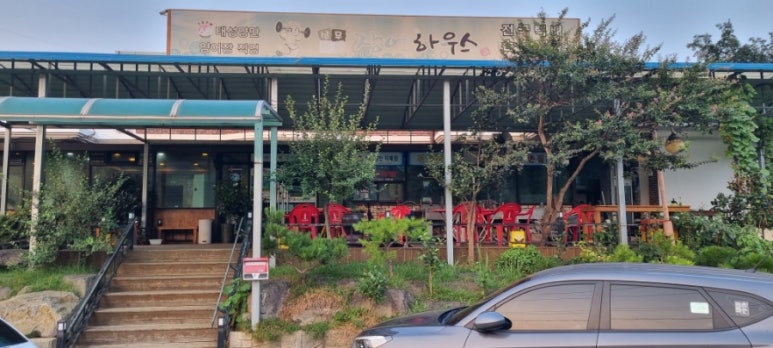 상무셀프장어하우스 이미지