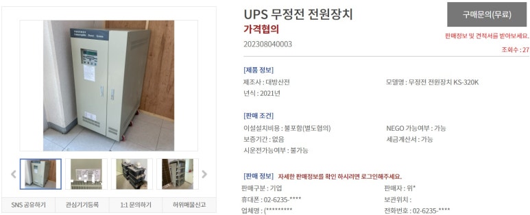 대방산전 이미지