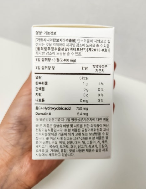 (주)네이쳐포헬스 이미지