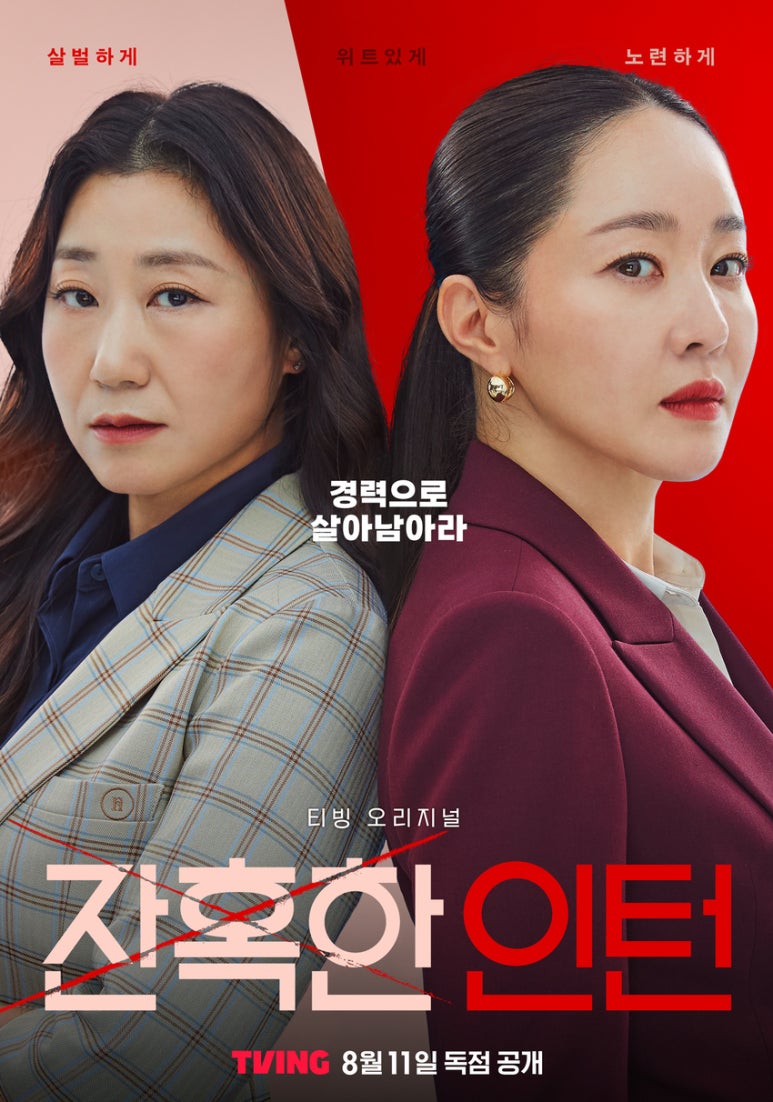 로스트조이 이미지
