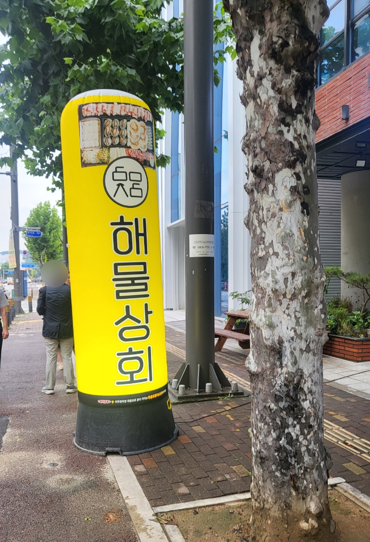 모란상회 이미지