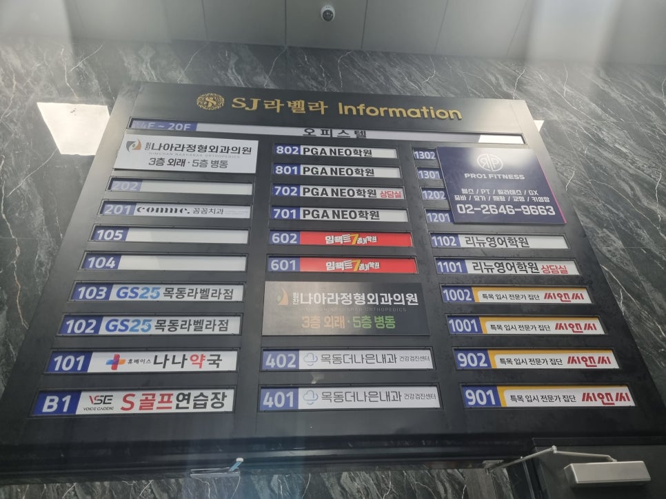 힘찬정형외과의원 이미지
