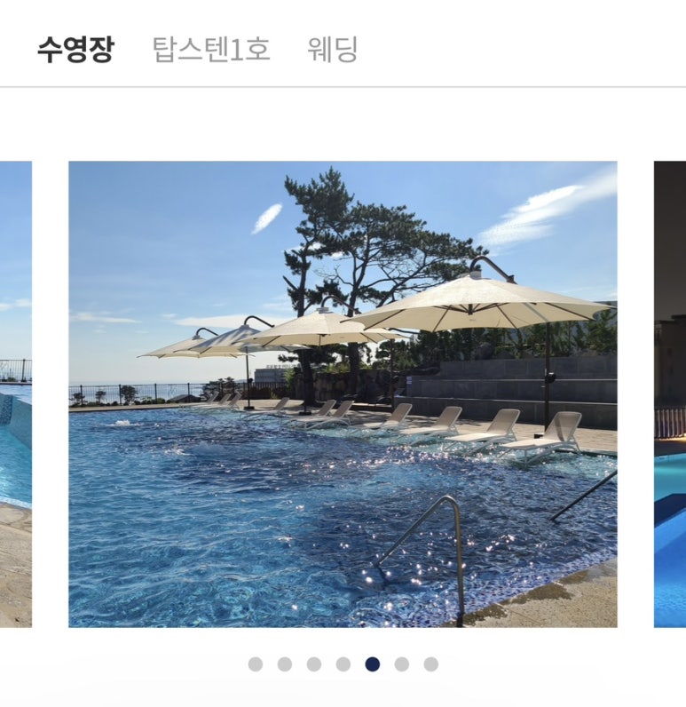 탑스텐빌라드애월제주 이미지