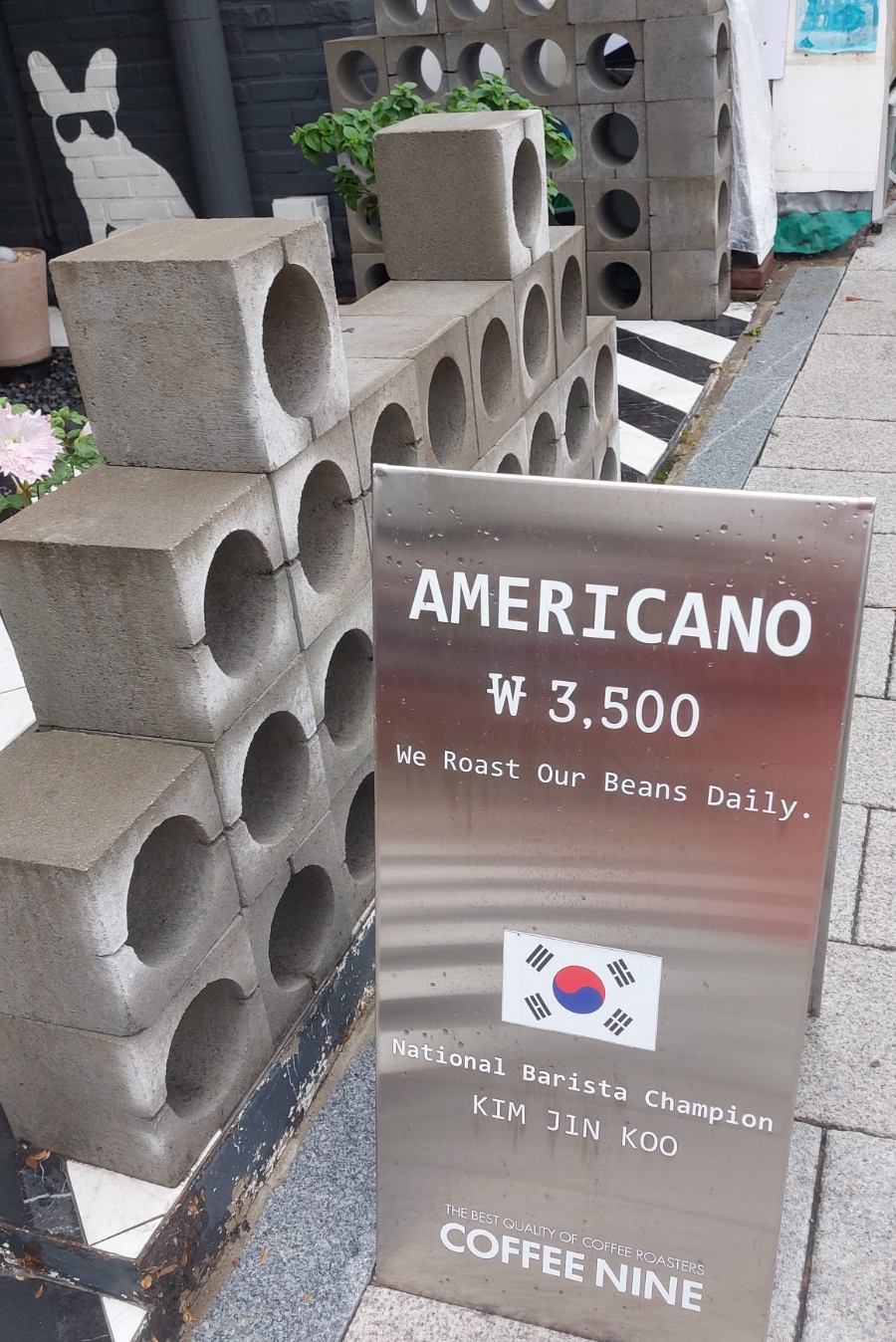 커피나인이태원 이미지