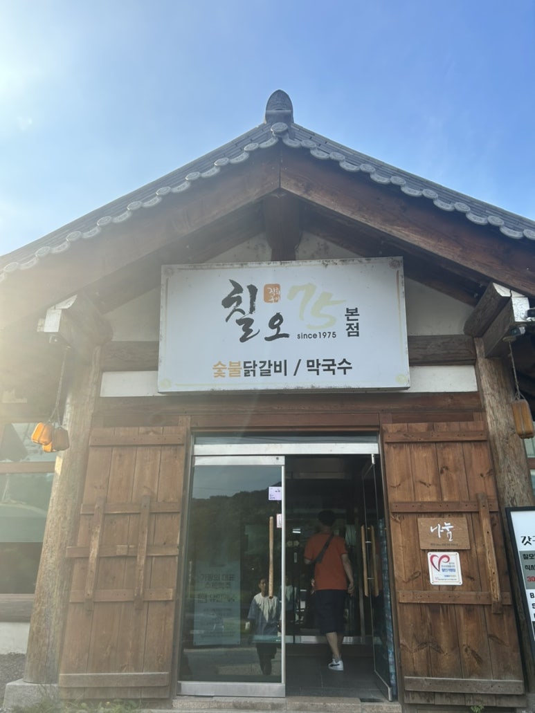 닭7579 이미지