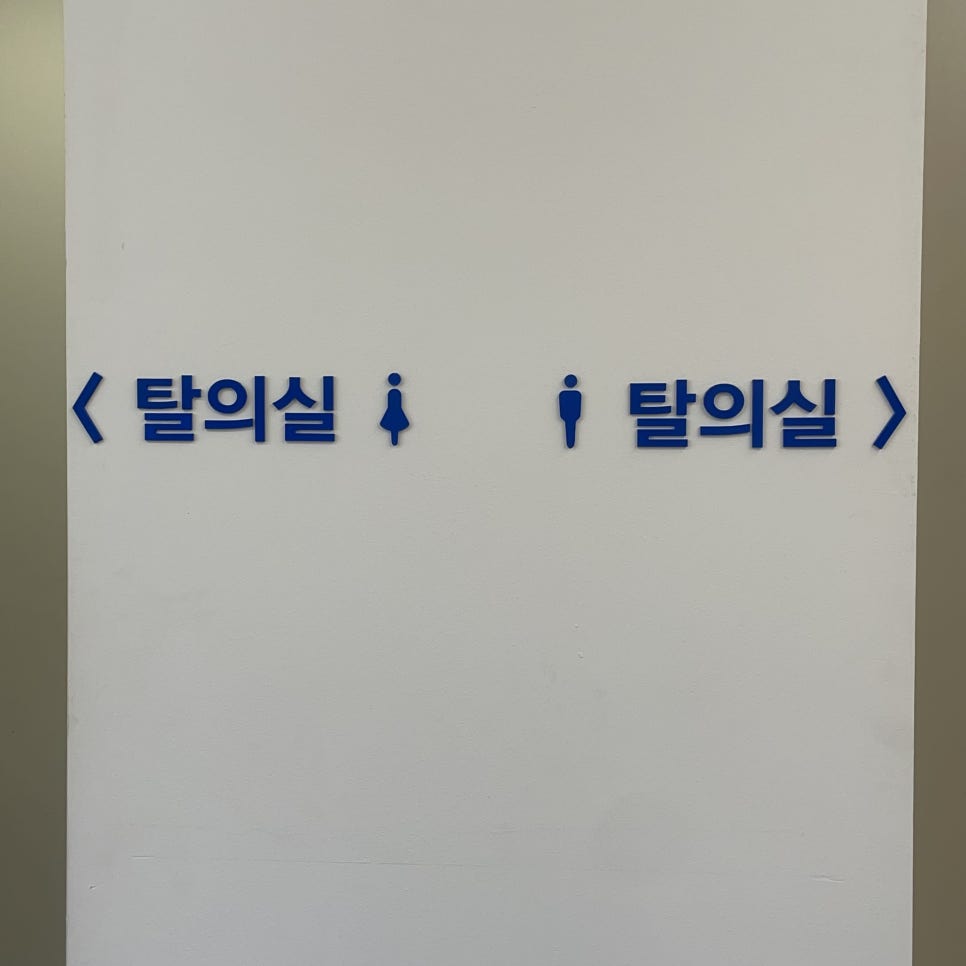 피트니스다이브 이미지