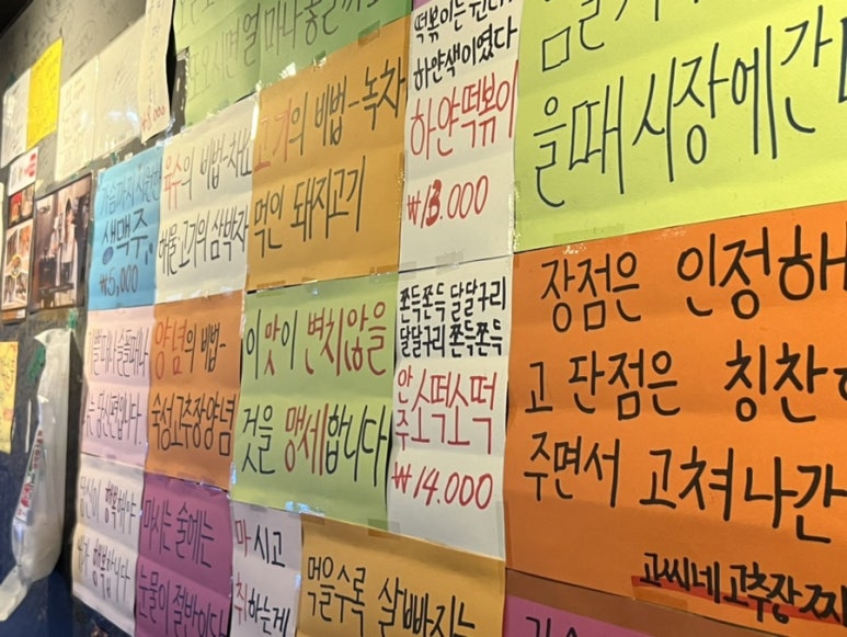 고씨네 고추장찌개(신논현점) 이미지