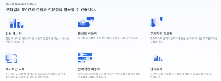텐타입 이미지