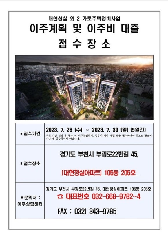 대현정비 이미지