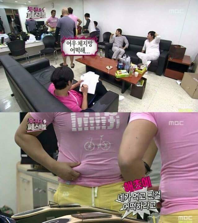 산능이네능이버섯백숙 이미지