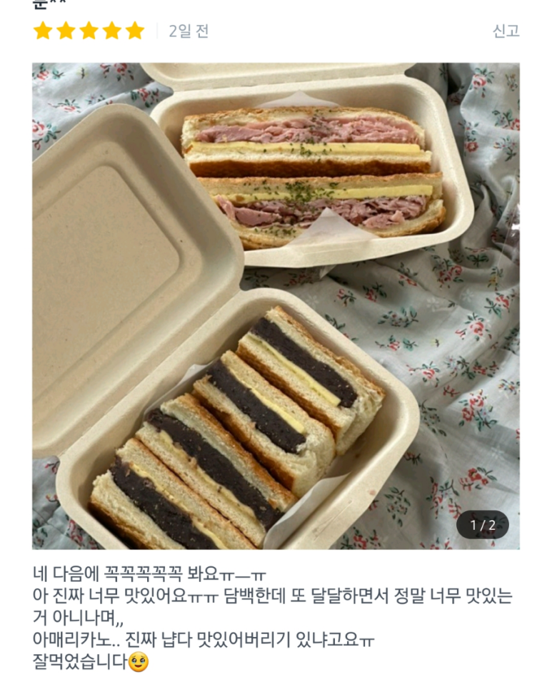 라바게트 성복역점 이미지