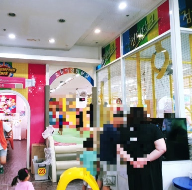 점핑파크 죽전점 이미지