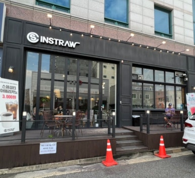 인스트로우커피 이미지