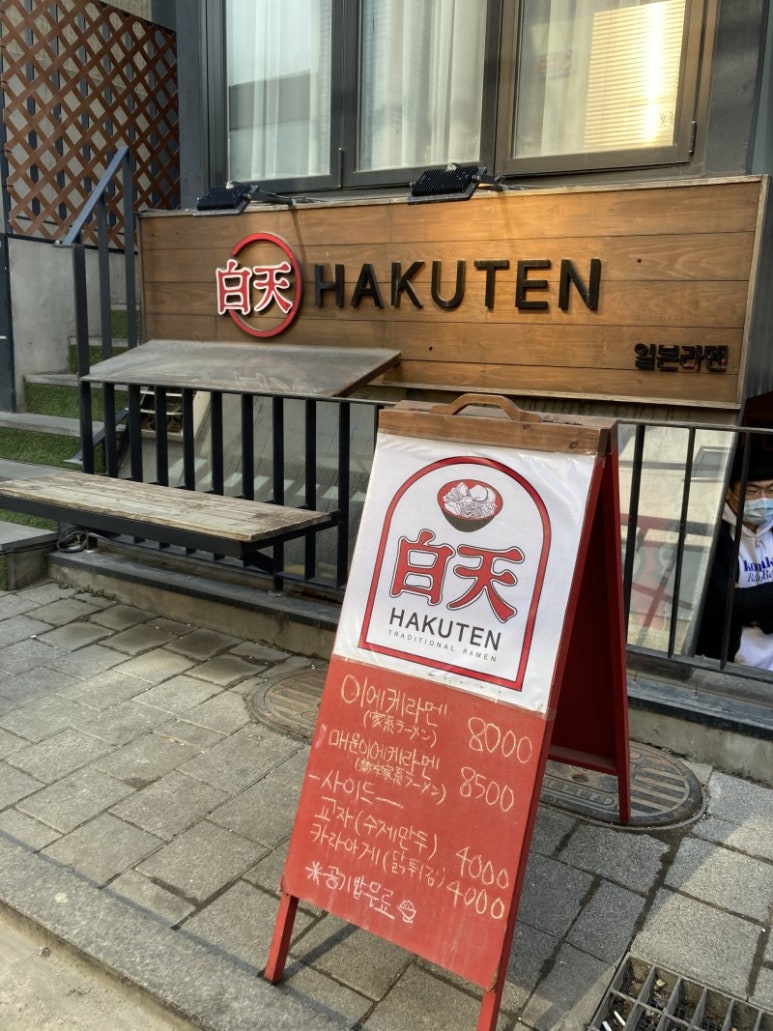 유일푸드 이미지