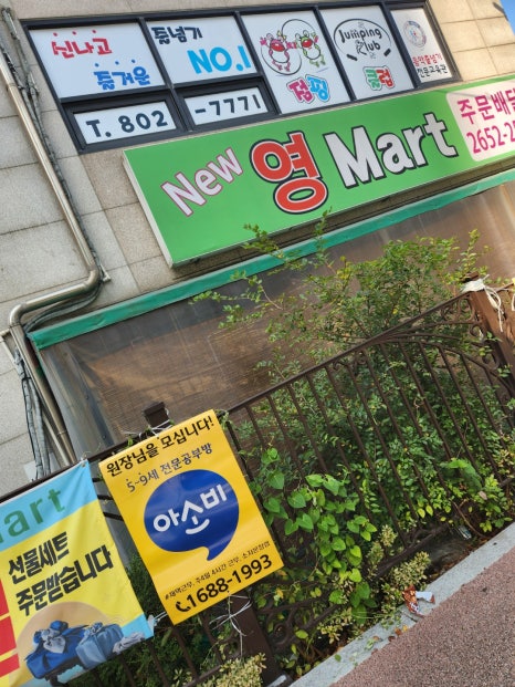 아소음악학원 이미지