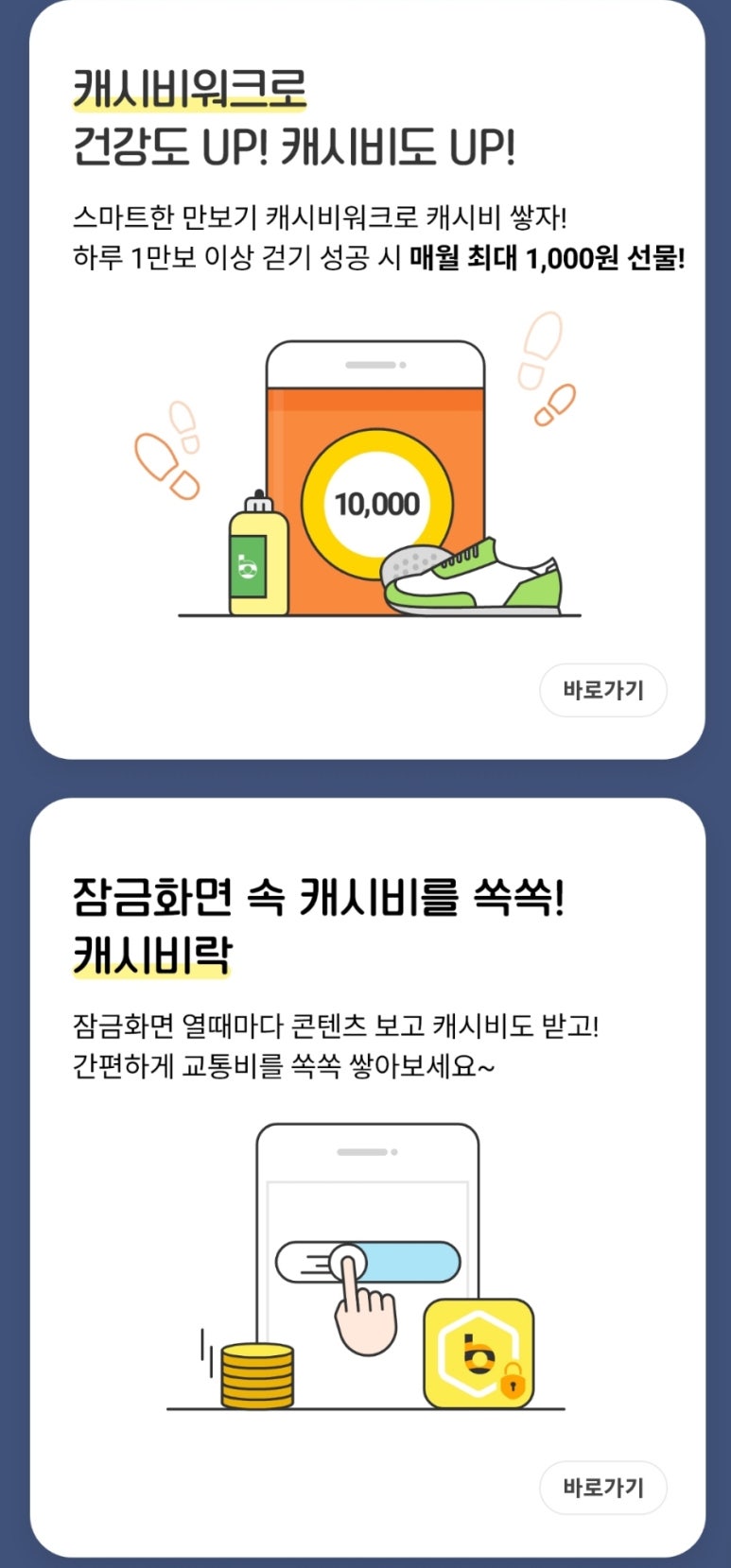 이건테크 이미지
