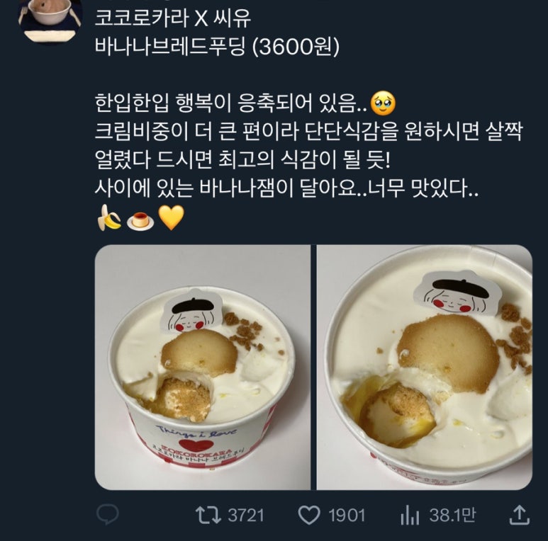 씨유 포스코점 이미지