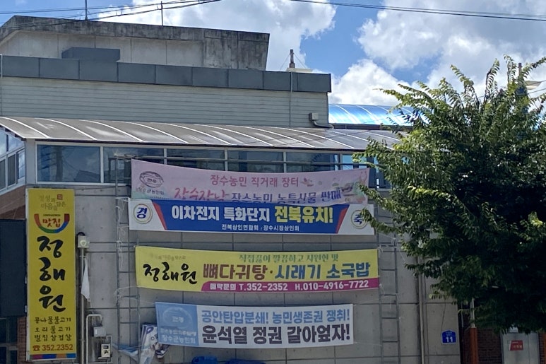 모두랑피자치킨 이미지