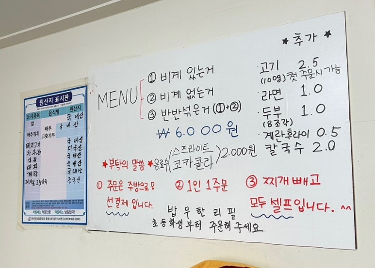 임마누엘분식 이미지