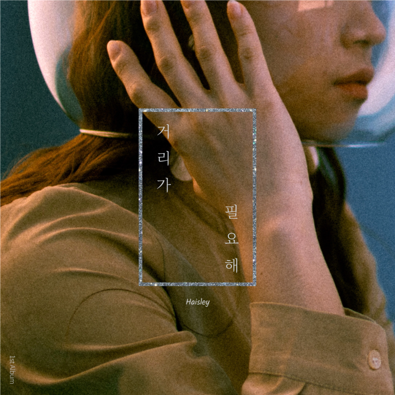 미디음반 이미지