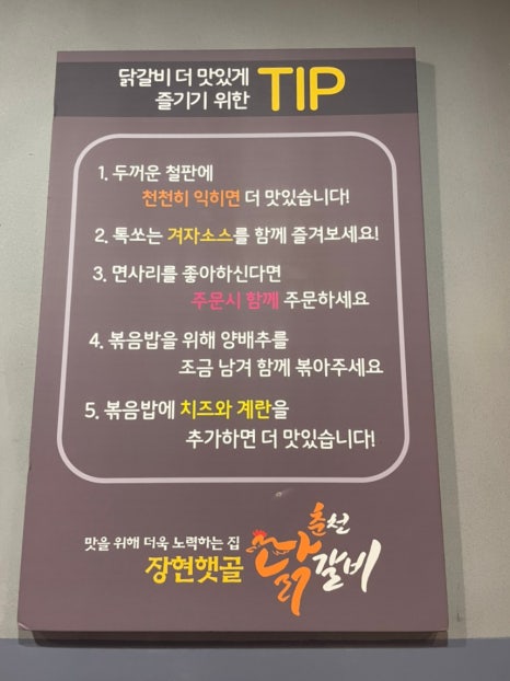 햇골막국수 이미지