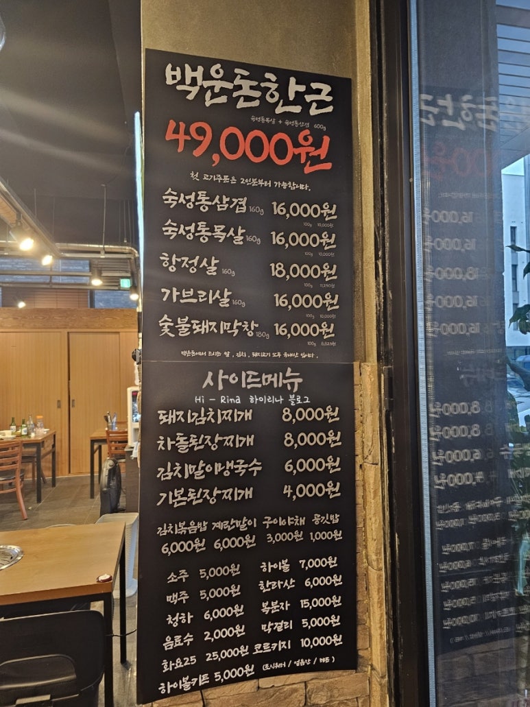 백운돈 이미지