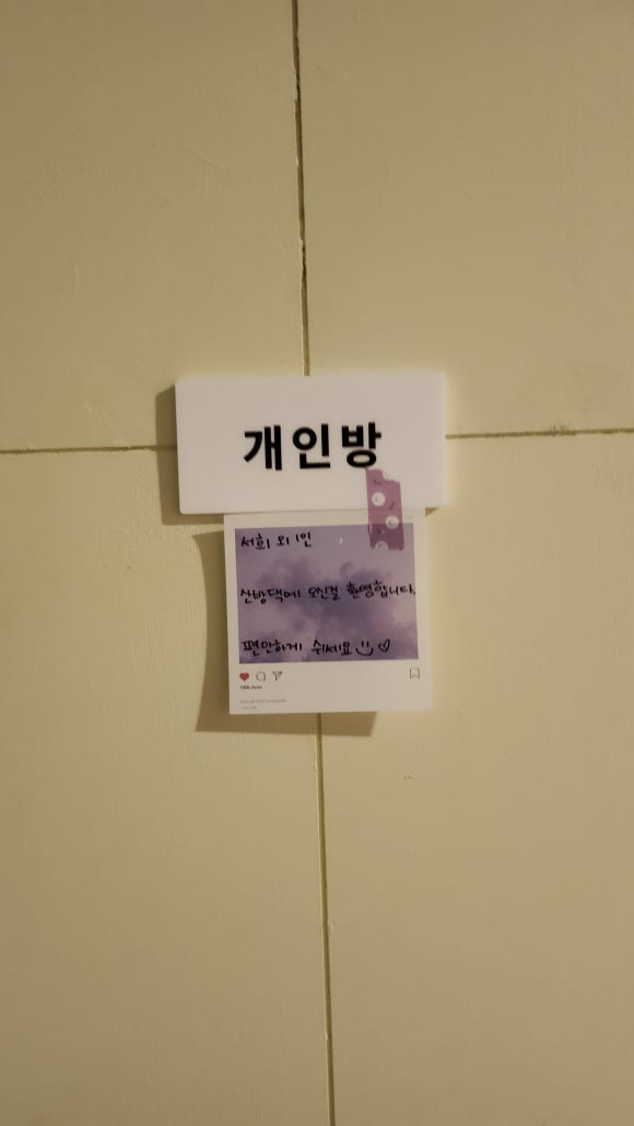 산방댁 이미지