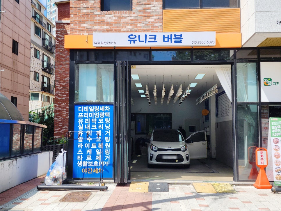유니크버블 이미지