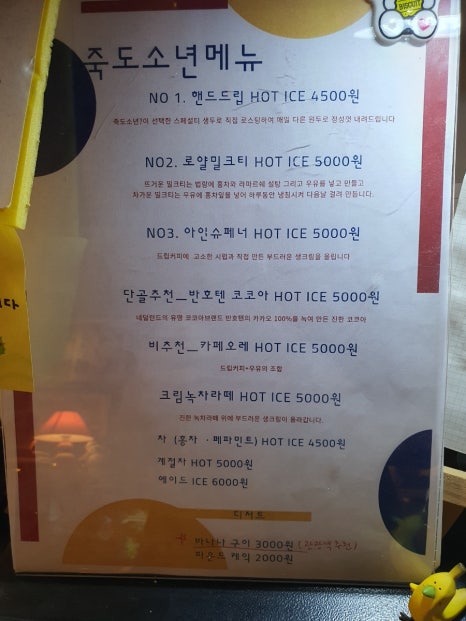 에델바이스양화점 이미지