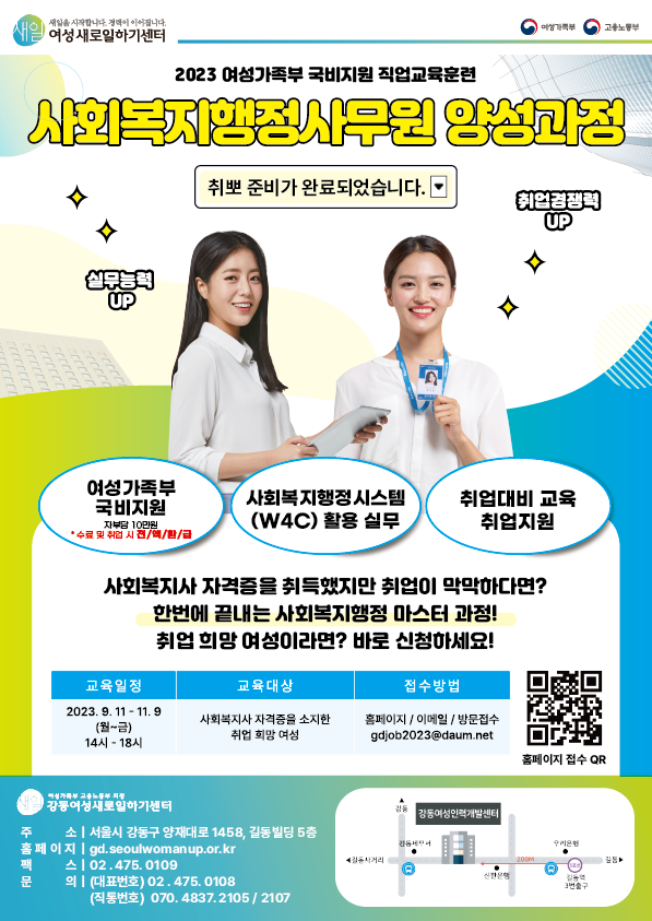 하나인력개발 이미지