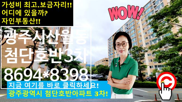 부영행정사사무소 이미지