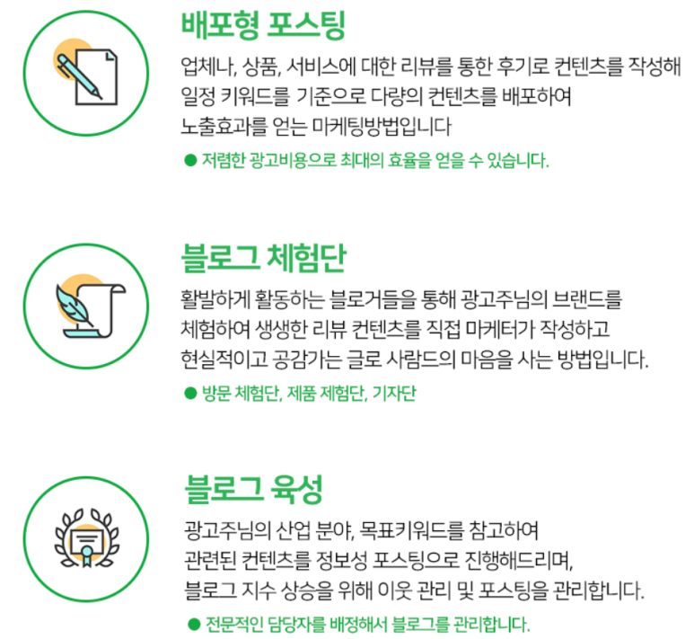 애드플러스 이미지
