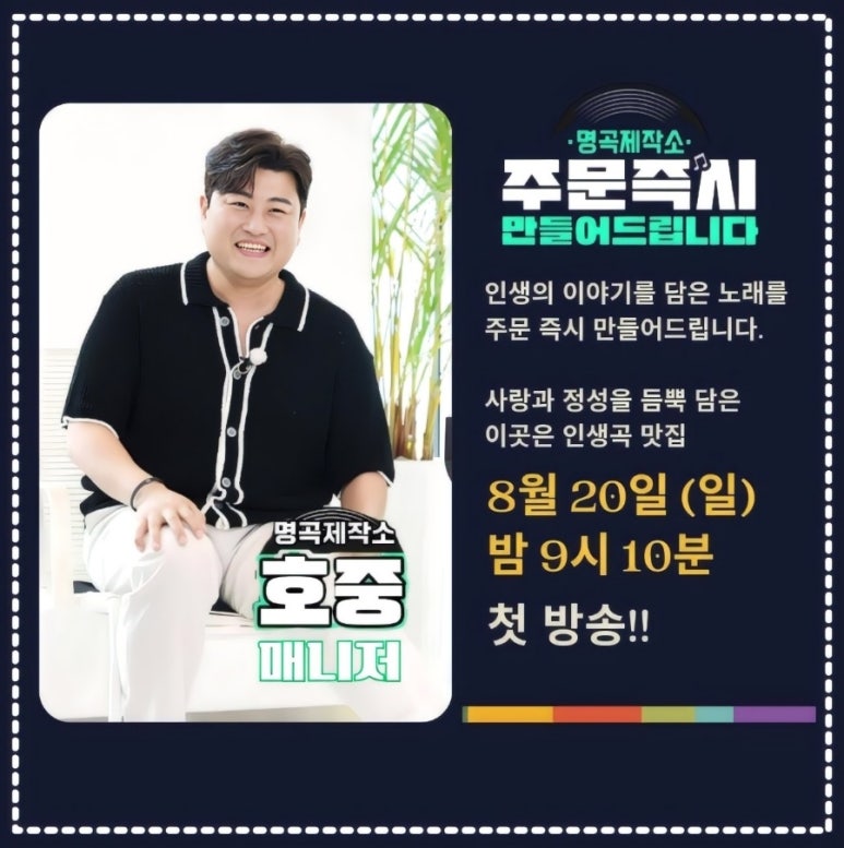 달콤제작소 이미지
