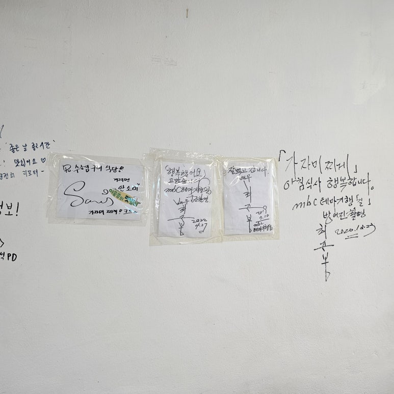 수협구내식당 이미지