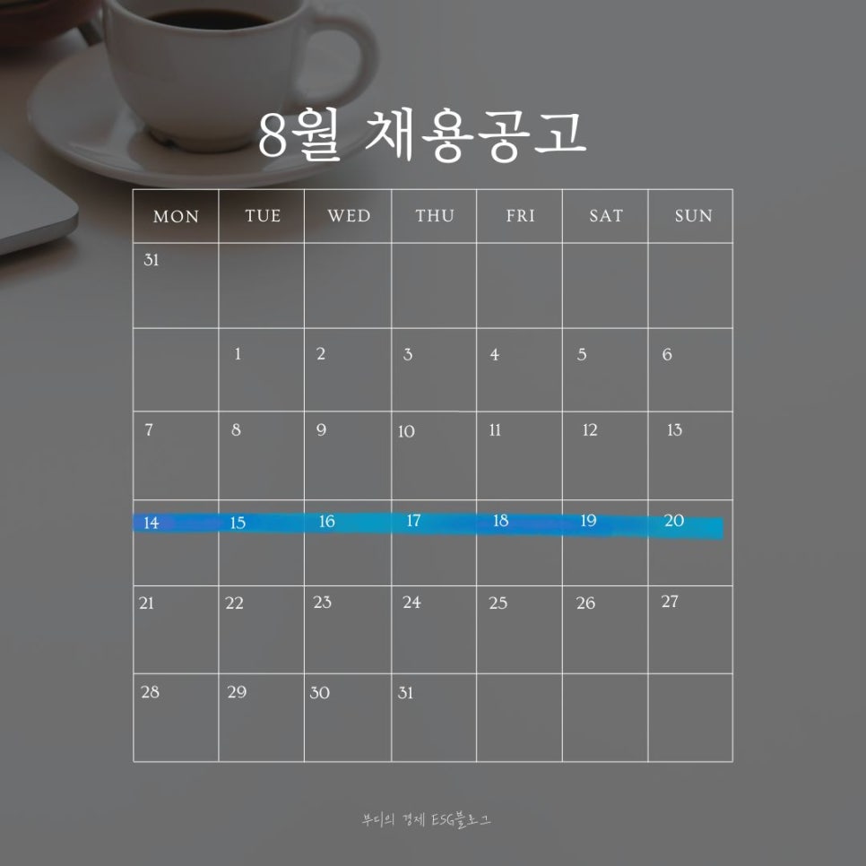 그린브릿지컨설팅 이미지