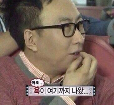 두끼떡볶이마산 이미지