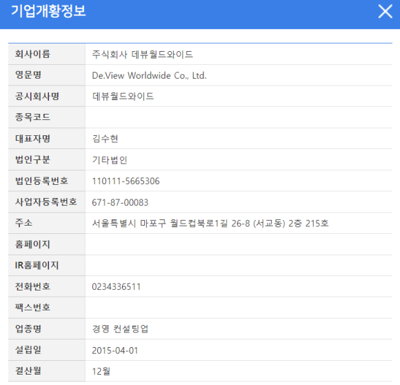 에스제이월드 이미지