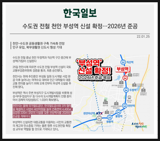 부성태양 이미지