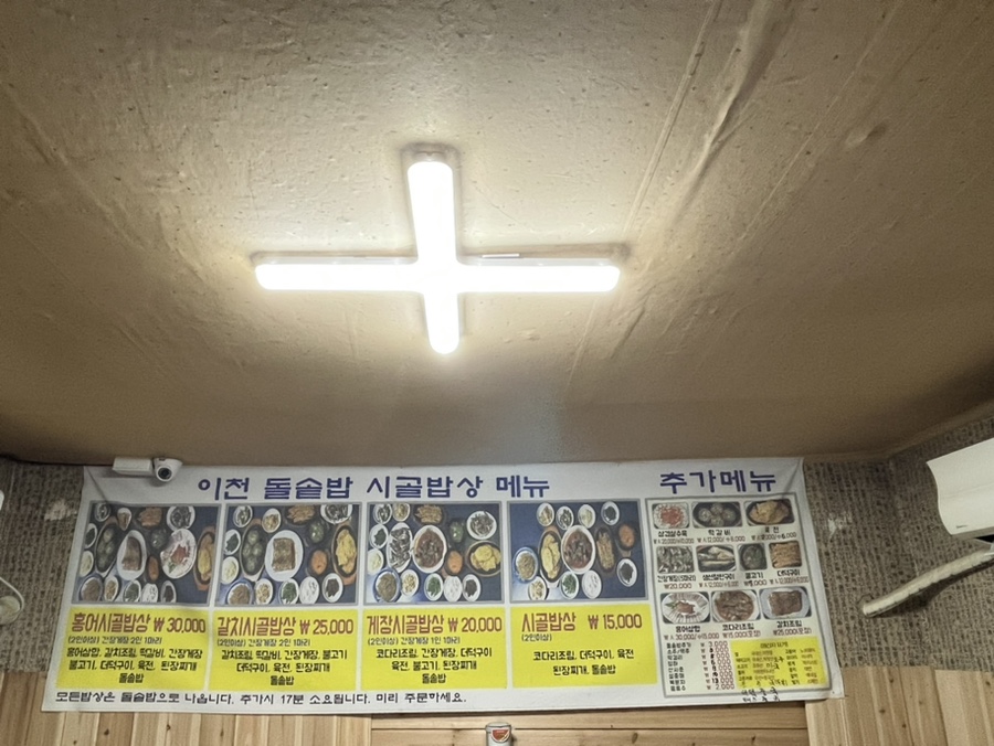 호법JC 이미지