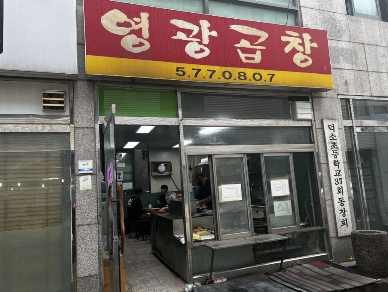 미사람분식 이미지