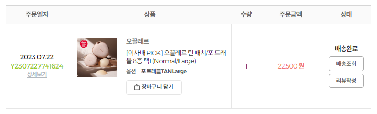 포트래블 이미지