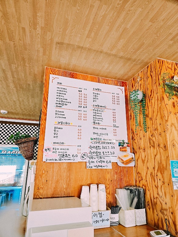 올레커피숍 이미지