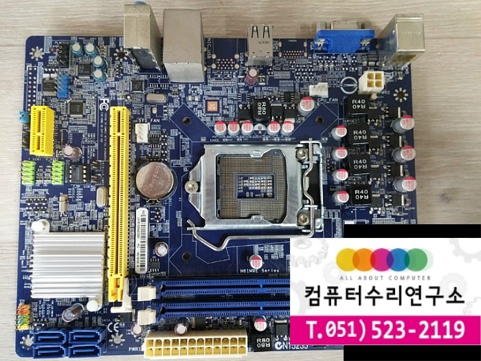 우성컴퓨터 이미지