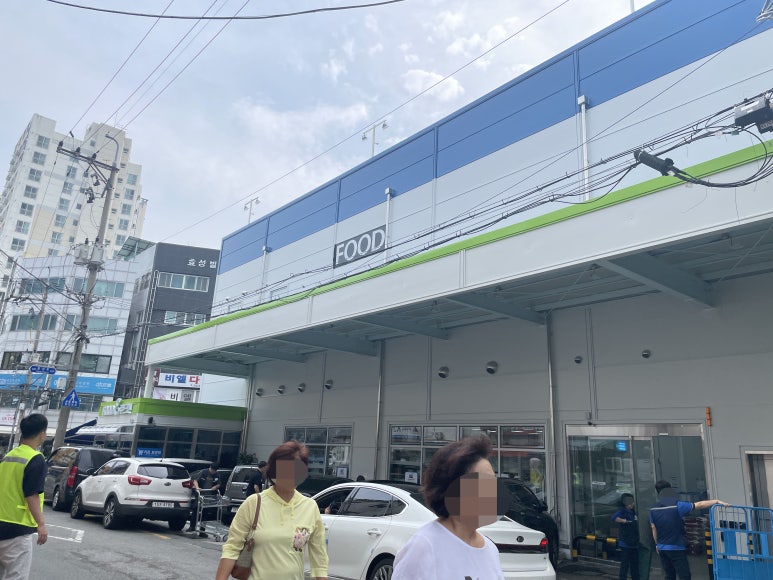 서면 식자재마트 이미지