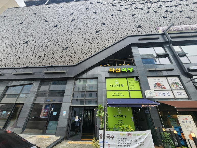 다산풋살장 이미지
